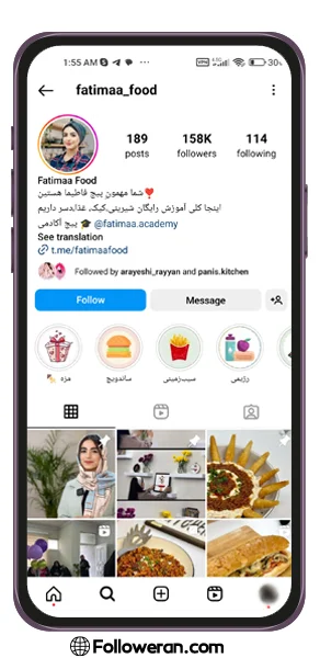 افزودن موضوع مورد علاقه خود برای انتخاب بهترین نام کاربری اینستاگرام