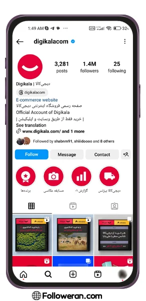 استفاده از پسوند دامین وب‌سایت خود در نام کاربری برای انتخاب بهترین یوردنیم اینستاگرام