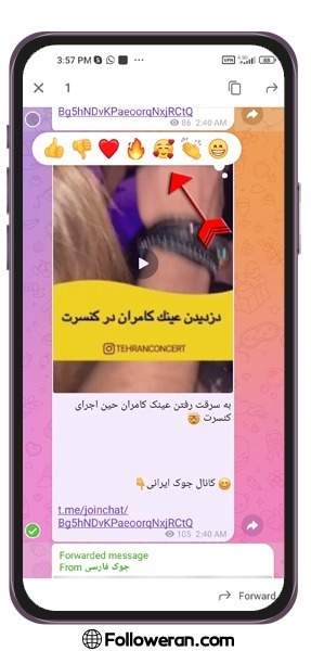 آموزش ری اکشن به پیام تلگرام