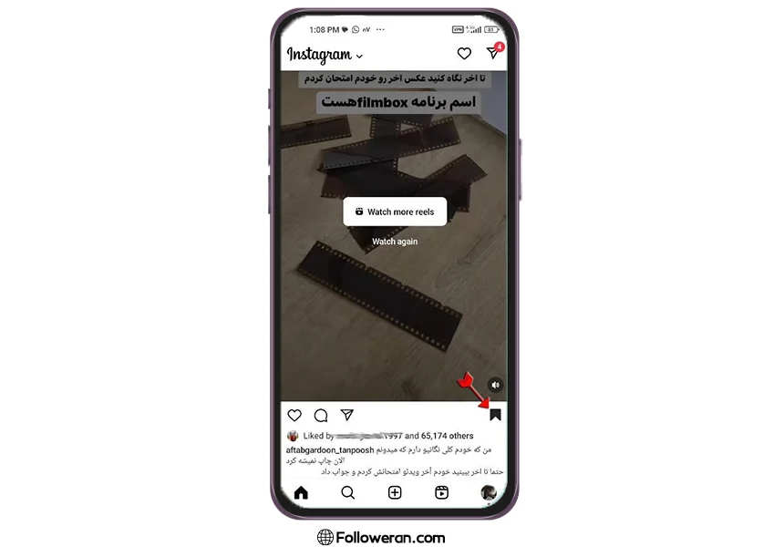 آموزش نحوه تعامل، لایک و کامنت پست‌های اینستاگرام - 3