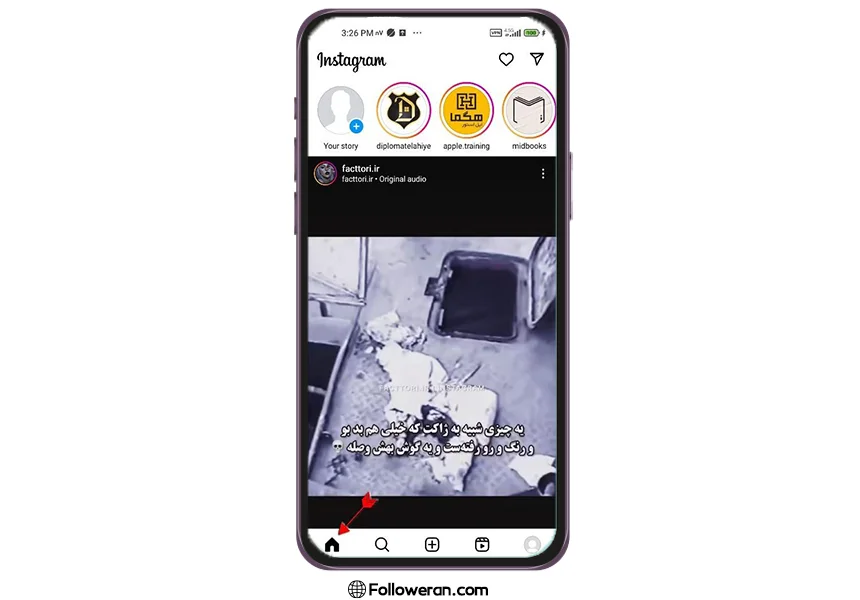 Home اینستاگرام