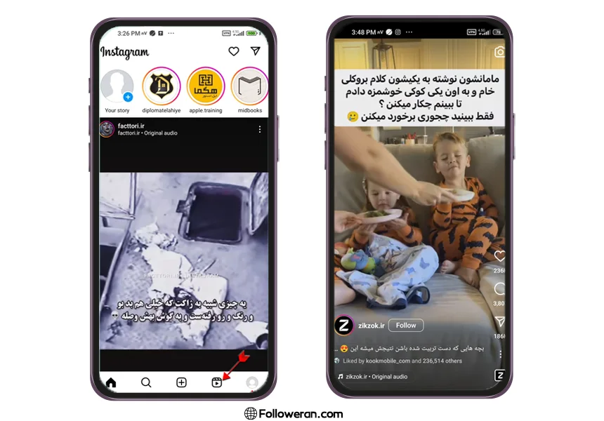 ریلز در اینستاگرام