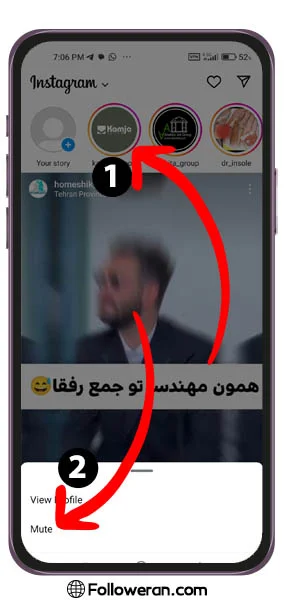 تنظیمات میوت کردن استوری اینستاگرام