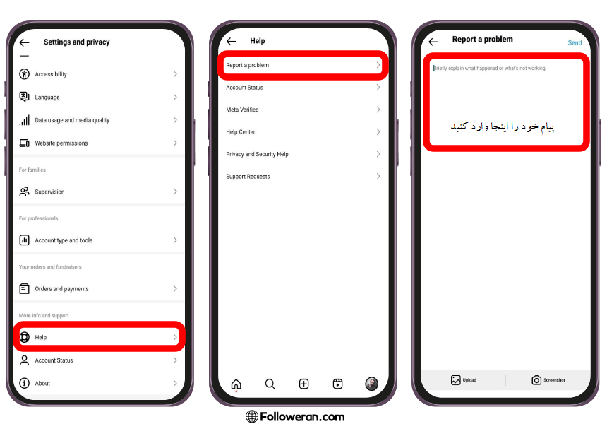 رفع محدودیت فالو اینستا با درخواست پشتیبانی (Help)
