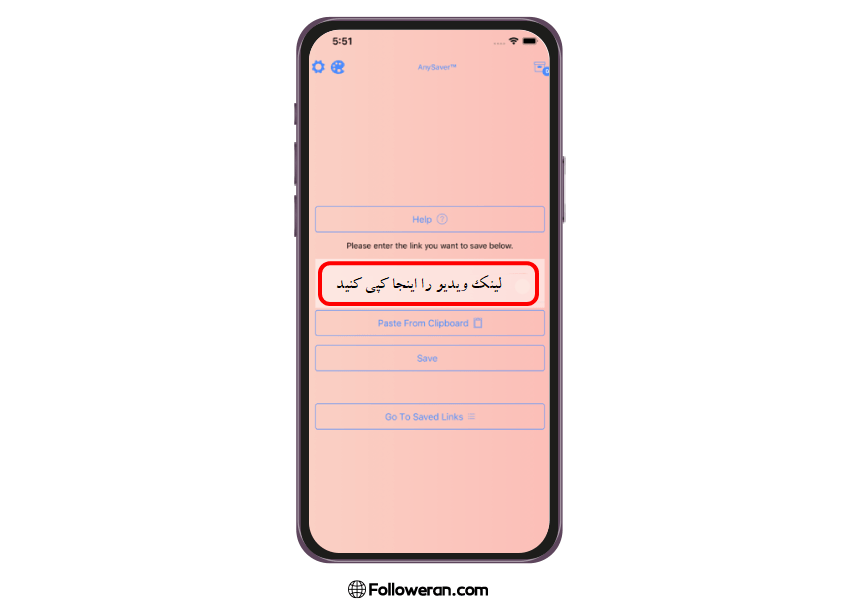 استفاده از اپلیکیشن AnySave