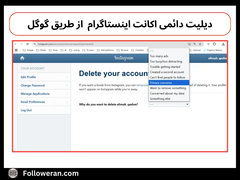 آموزش تصویری دیلیت اکانت دائمی اینستاگرام با گوگل