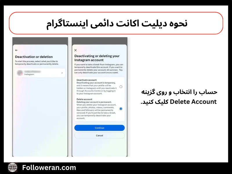 آموزش تصویری دیلیت اکانت دائمی اینستاگرام 
