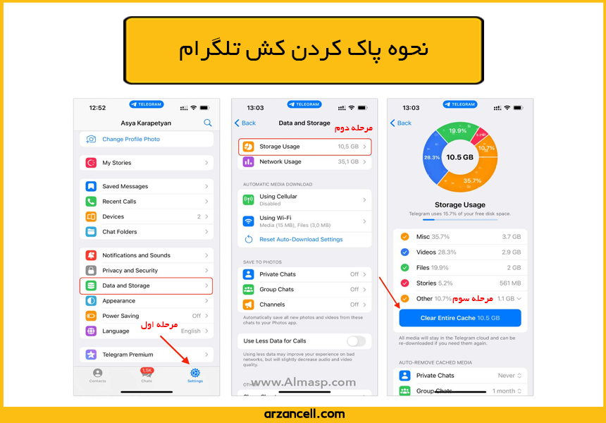نحوه پاک کردن کش تلگرام