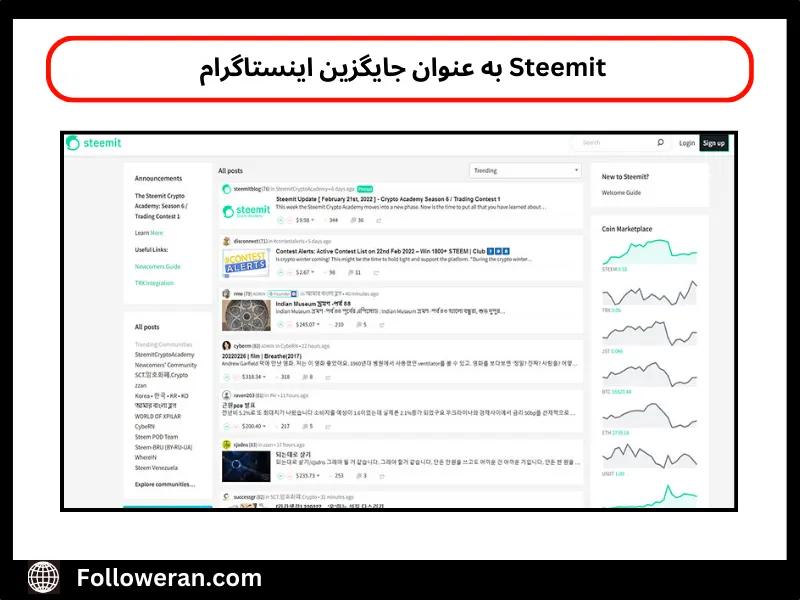 برنامه مشابه اینستا