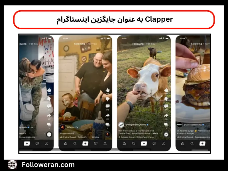 بهترین جایگزین برای اینستاگرام