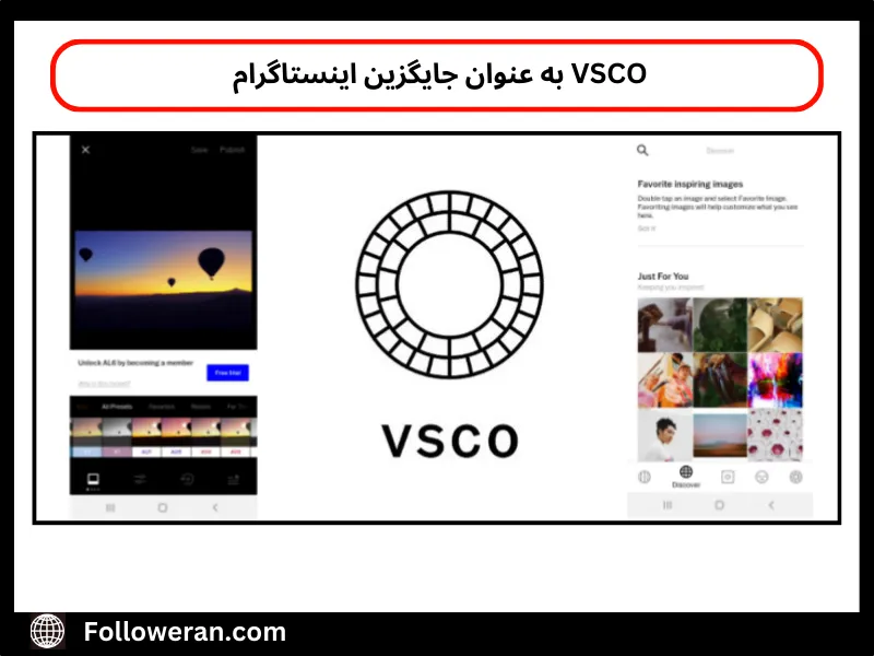جایگزین‌های اینستاگرام