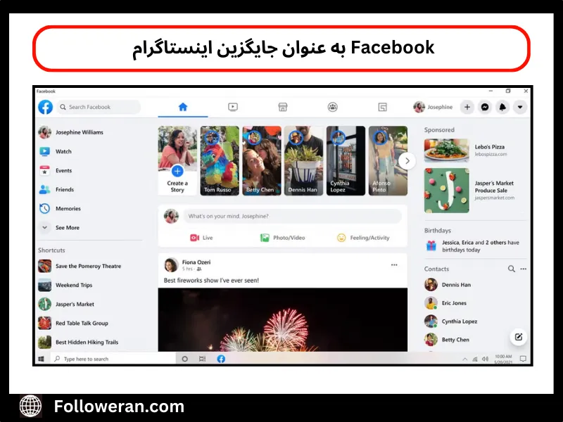 جایگزین اینستاگرام 2025