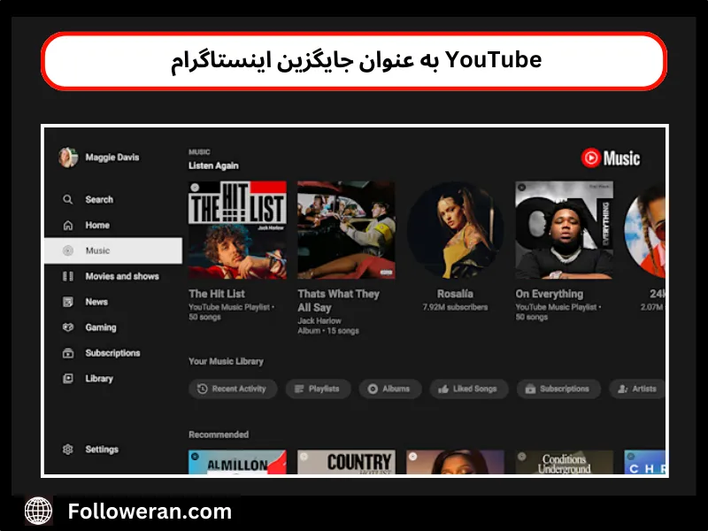 بهترین برنامه جای اینستاگرام