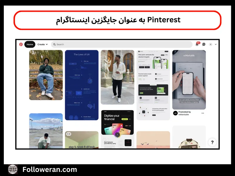 برنامه های مشابه اینستاگرام