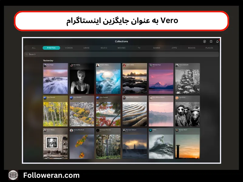 بهترین برنامه مشابه اینستاگرام