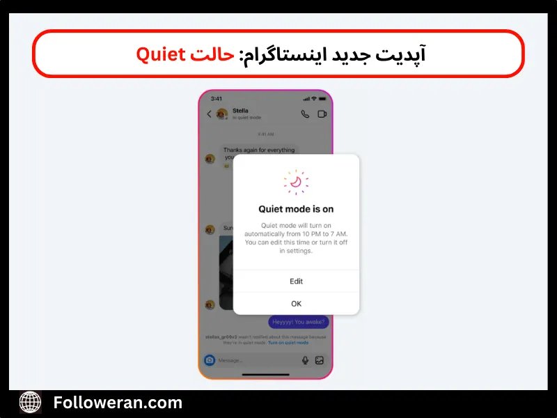 جدیدترین اپدیت‌ اینستاگرام