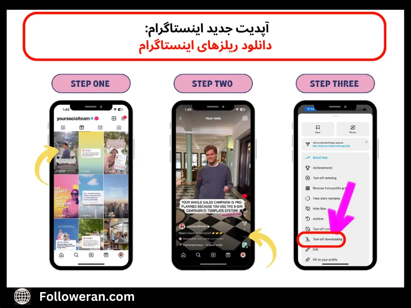 اپدیت‌ جدید اینستاگرام
