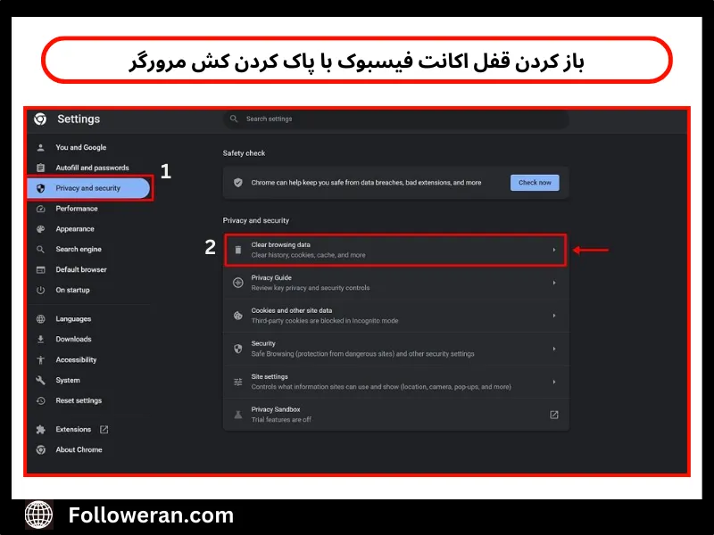 قفل شدن اکانت فیسبوک