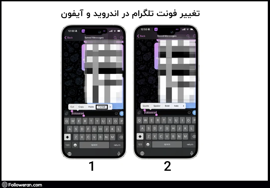 تغییر فونت تلگرام در اندروید و آیفون