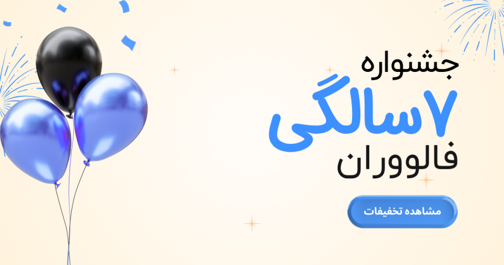 سایت افزایش لایک رایگان (روزانه تا 500 لایک), Followeran | most professional site social media marketing