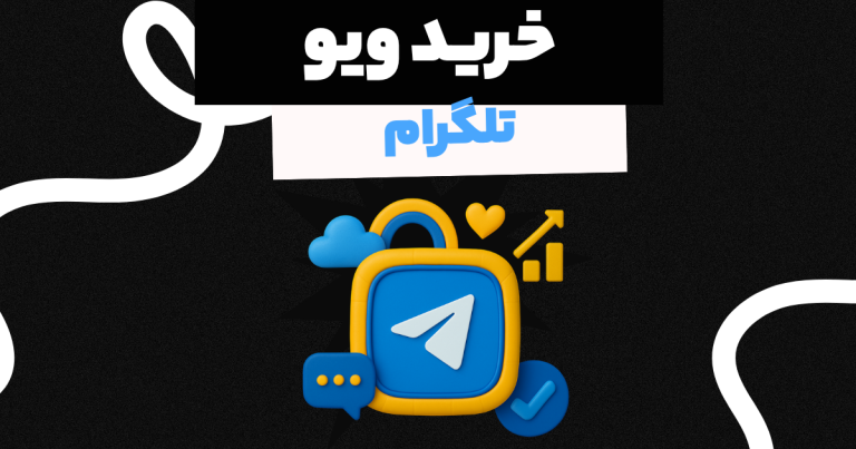 بازدید پست رایگان تلگرام, Followeran | most professional site social media marketing