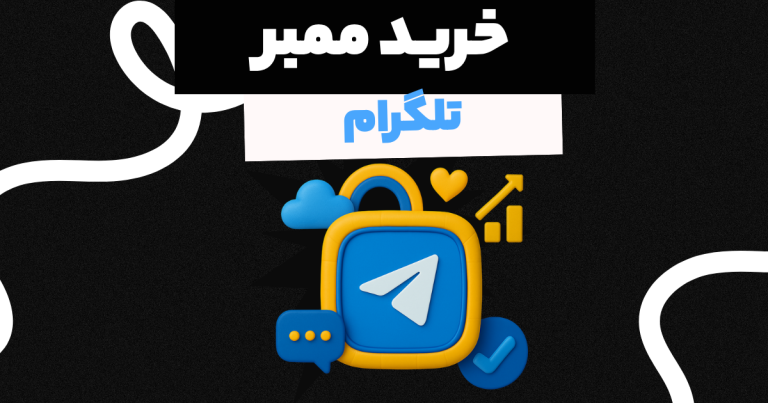 ممبر رایگان تلگرام, Followeran | most professional site social media marketing