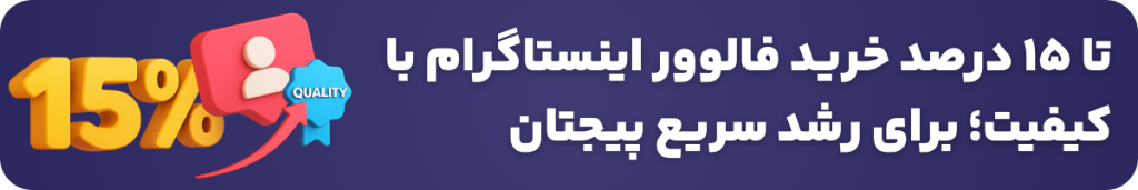 خرید ممبر تلگرام (تا 30% هدیه), Followeran | most professional site social media marketing